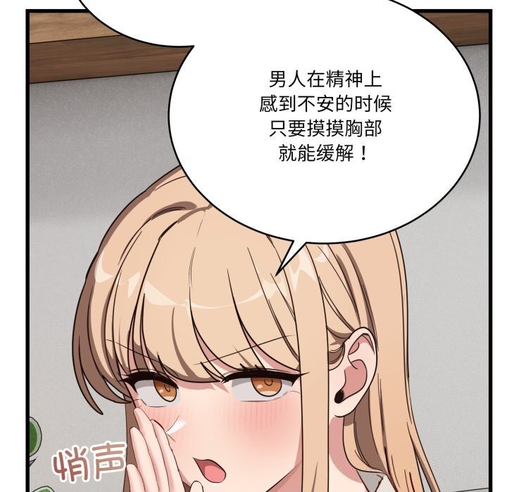 159P - 当狗不丢人