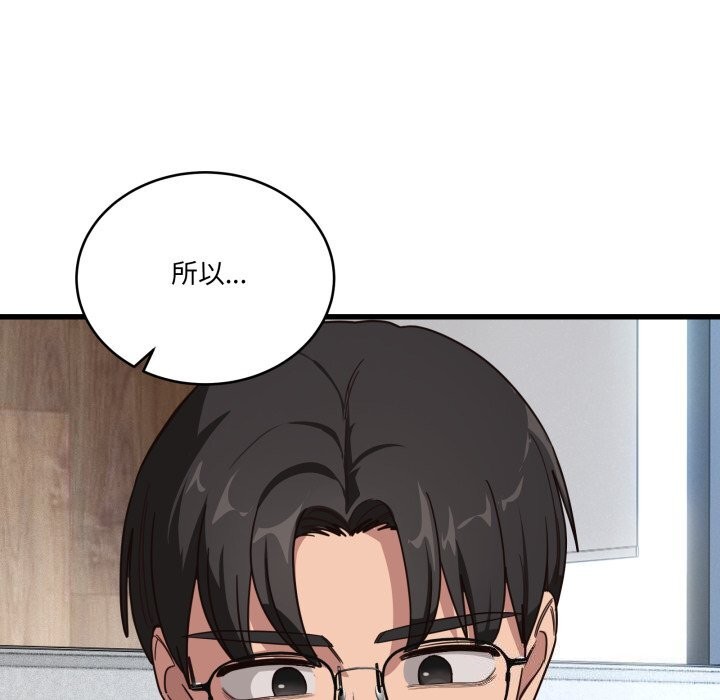 162P - 当狗不丢人