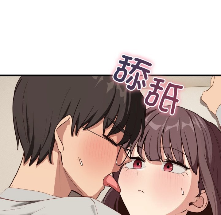 19P - 当狗不丢人