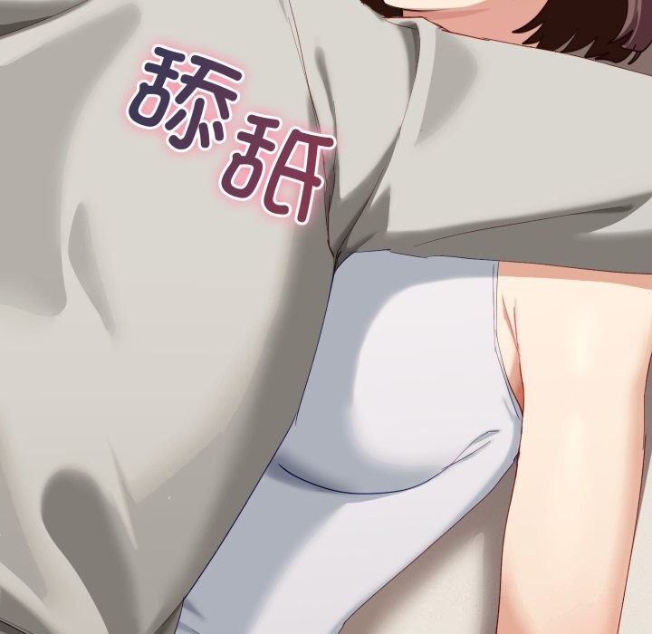 20P - 当狗不丢人