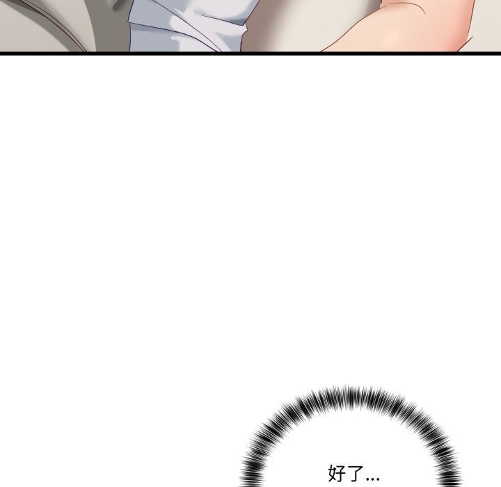 21P - 当狗不丢人