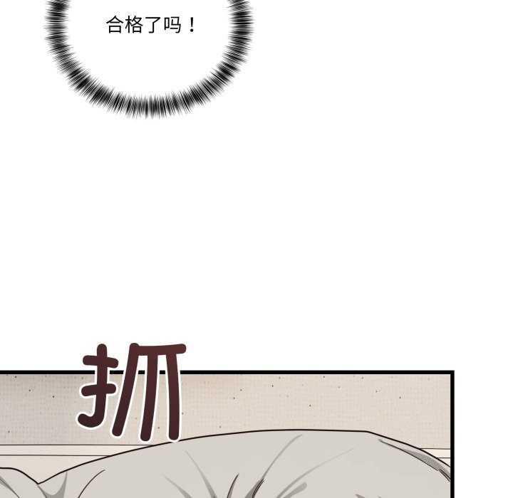 23P - 当狗不丢人