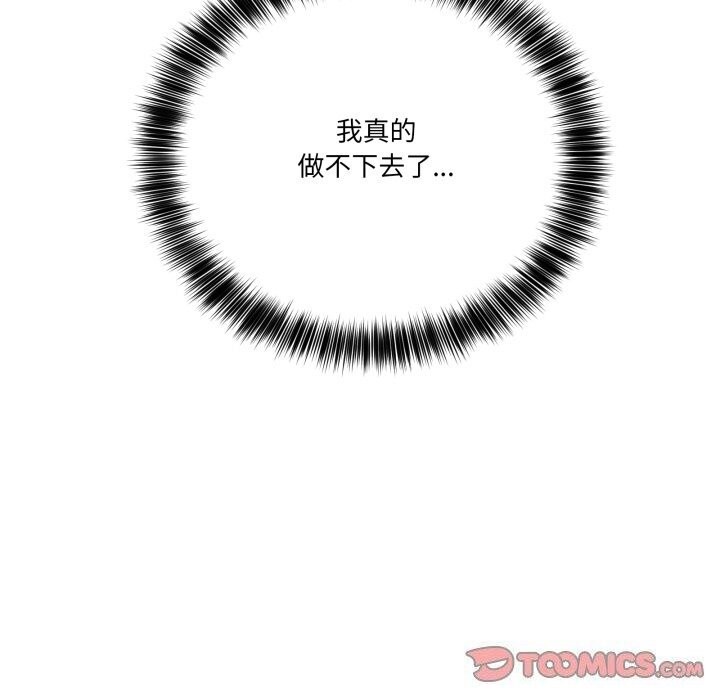30P - 当狗不丢人