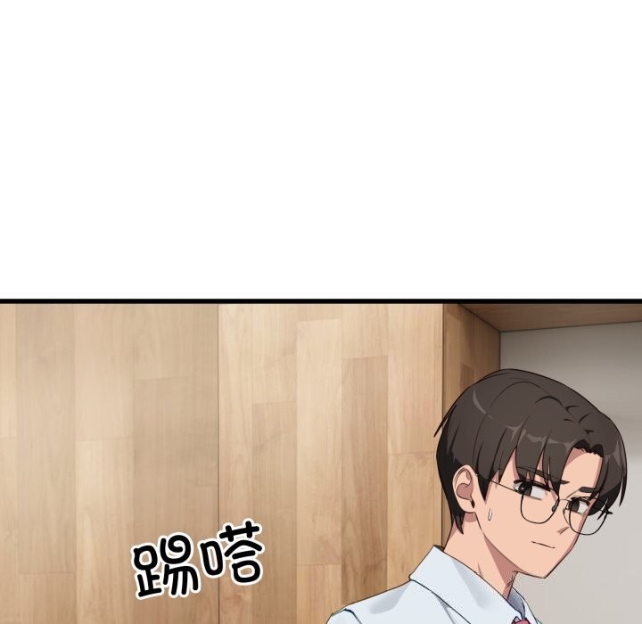 35P - 当狗不丢人