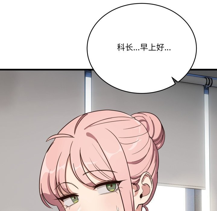 38P - 当狗不丢人