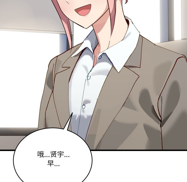 39P - 当狗不丢人