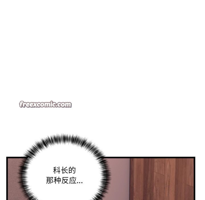 42P - 当狗不丢人
