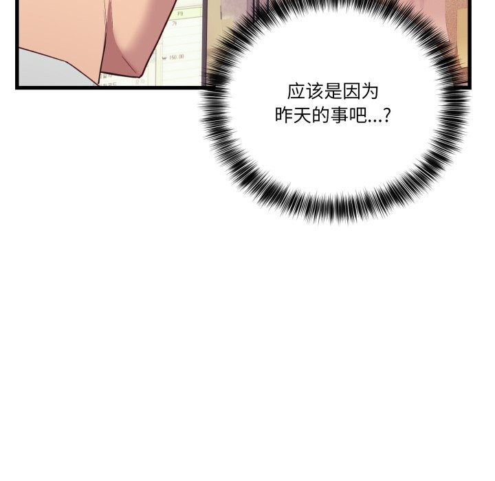 44P - 当狗不丢人