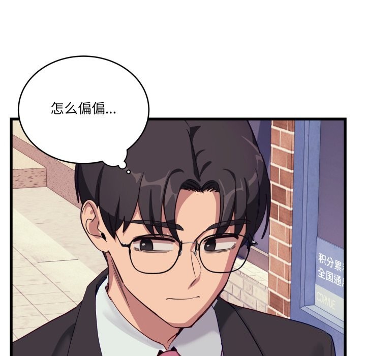 51P - 当狗不丢人