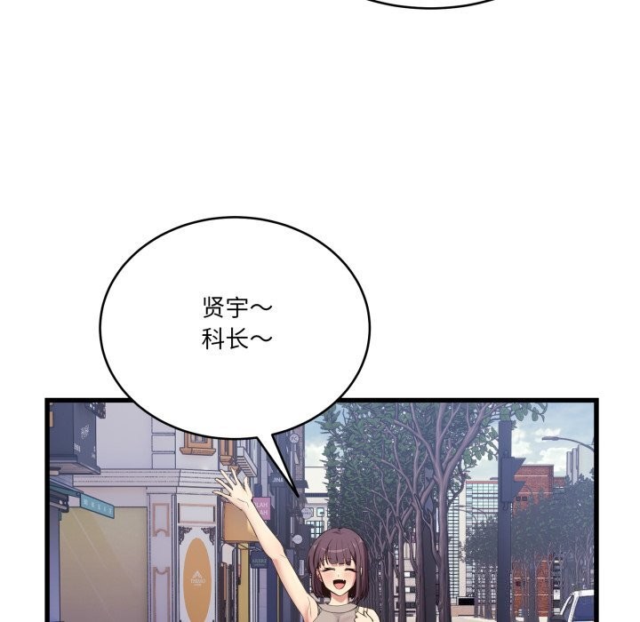 53P - 当狗不丢人