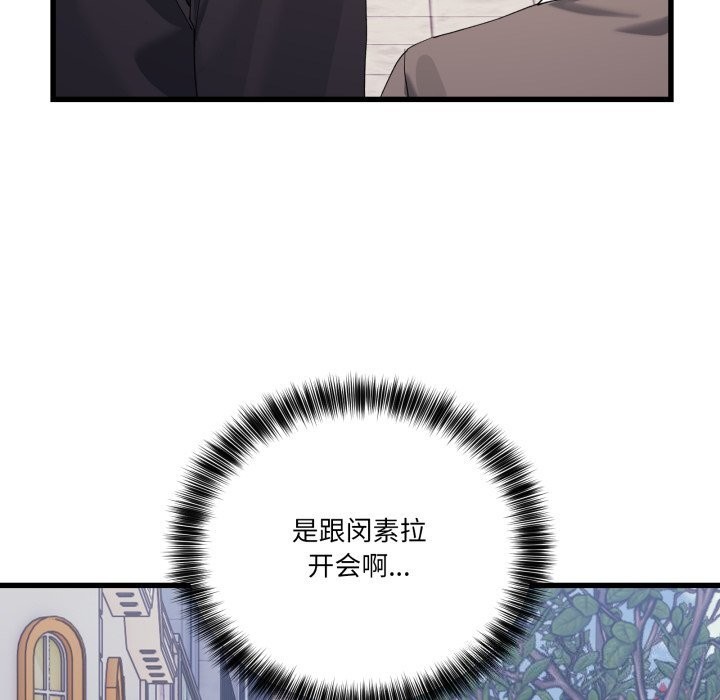 55P - 当狗不丢人