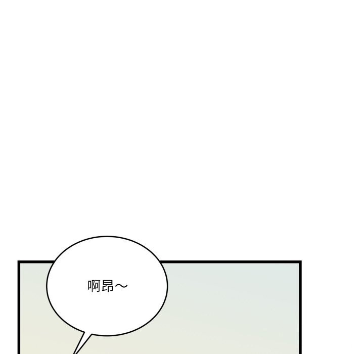 59P - 当狗不丢人