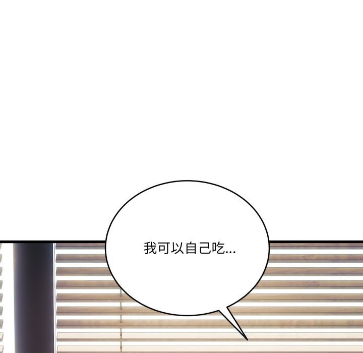 61P - 当狗不丢人