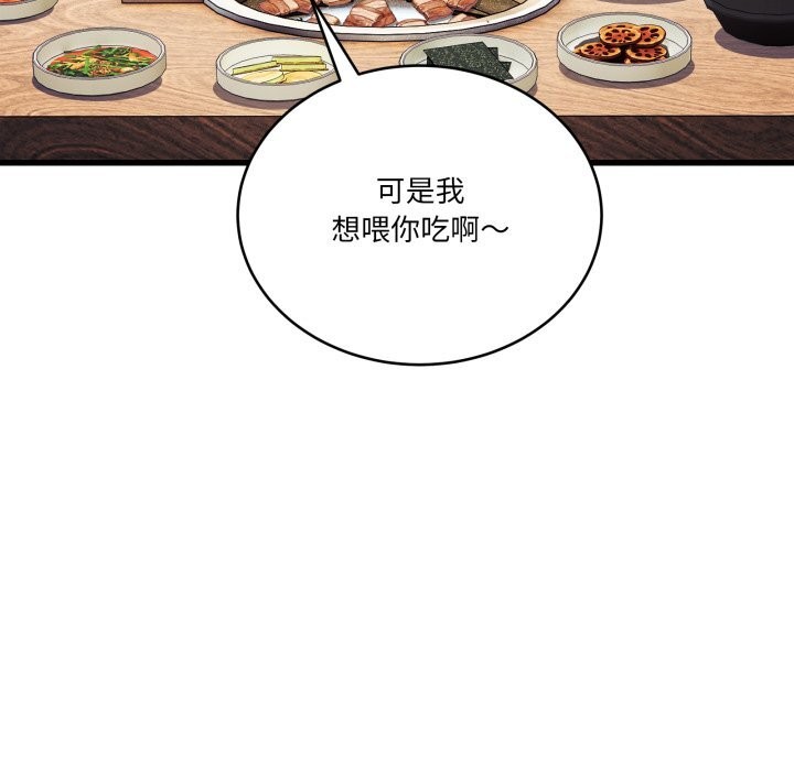63P - 当狗不丢人