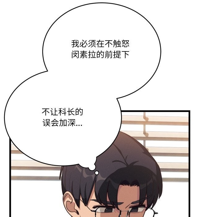 68P - 当狗不丢人