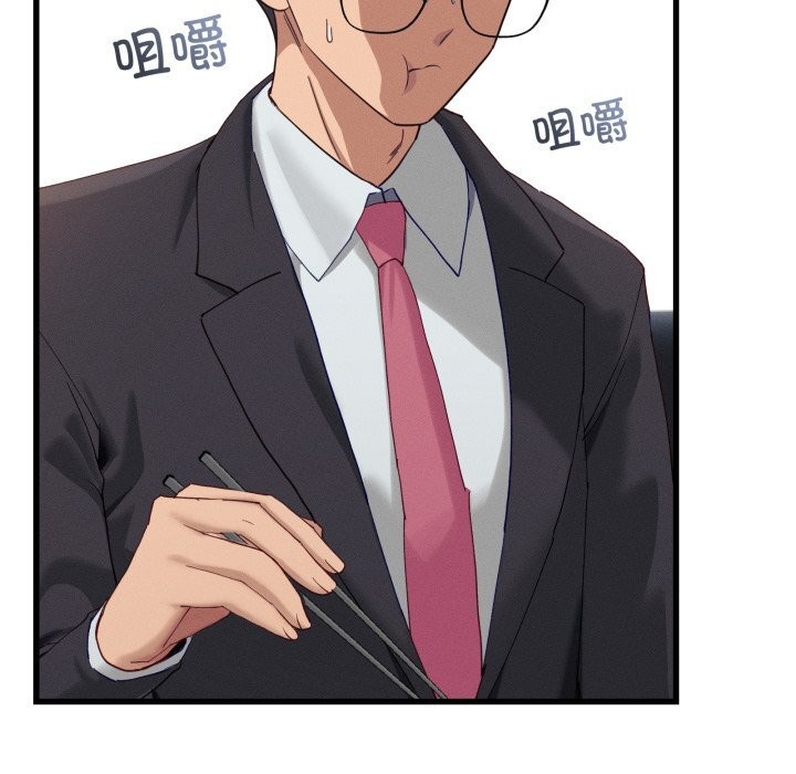 69P - 当狗不丢人