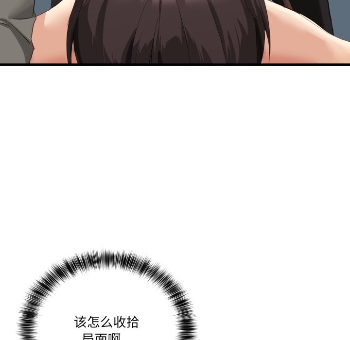 6P - 当狗不丢人