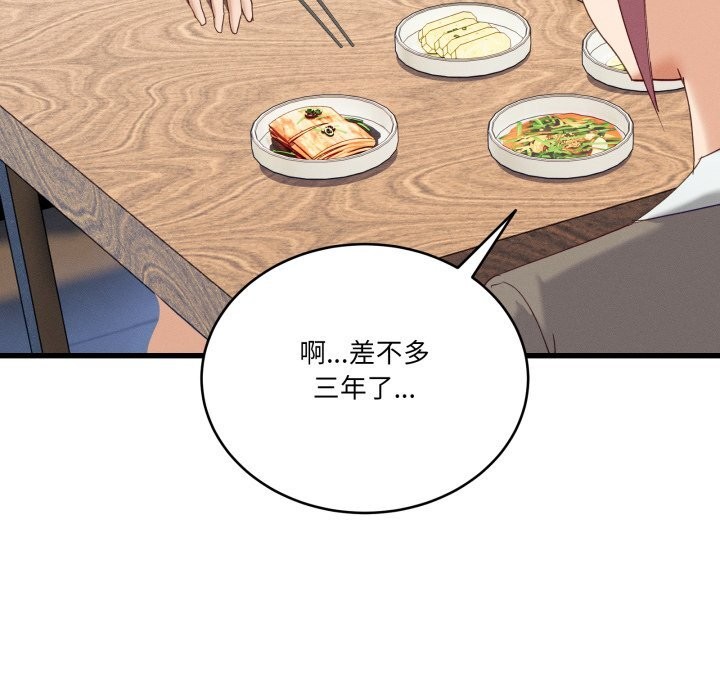 72P - 当狗不丢人
