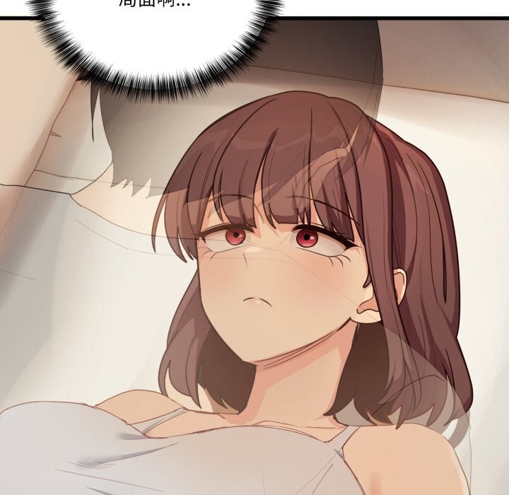 7P - 当狗不丢人