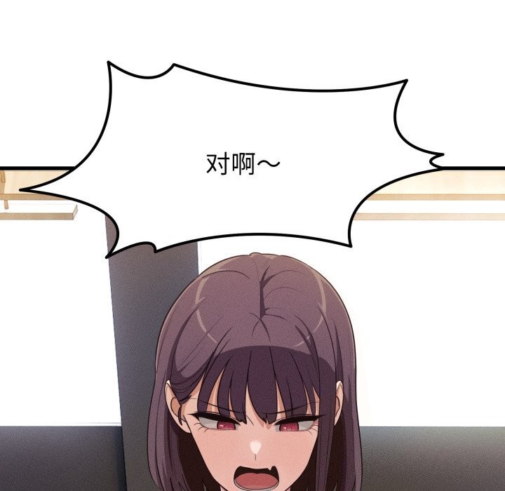 83P - 当狗不丢人