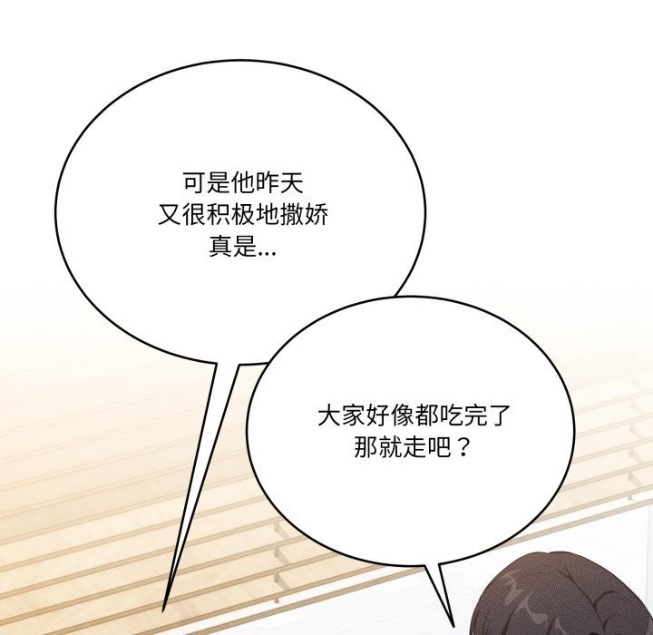 89P - 当狗不丢人