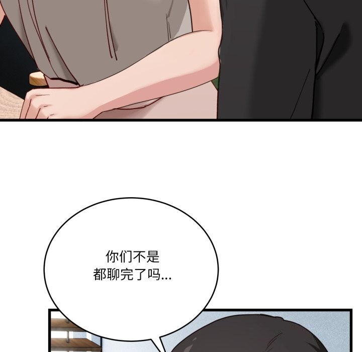 94P - 当狗不丢人