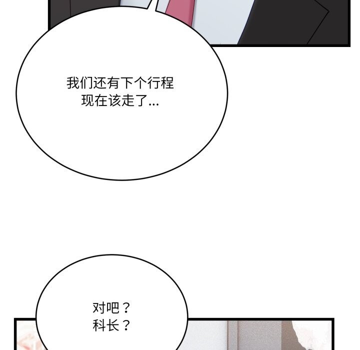96P - 当狗不丢人