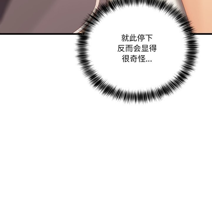 9P - 当狗不丢人