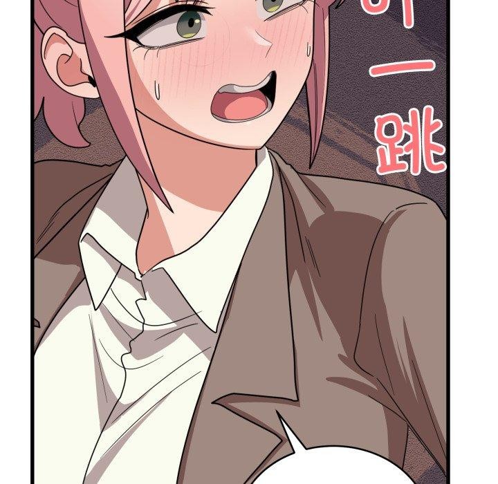 104P - 当狗不丢人