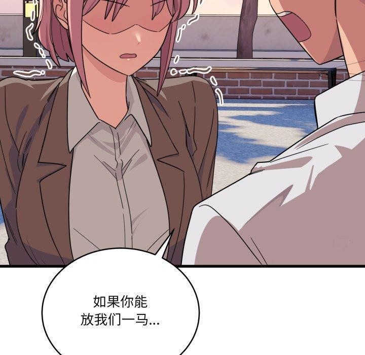 110P - 当狗不丢人