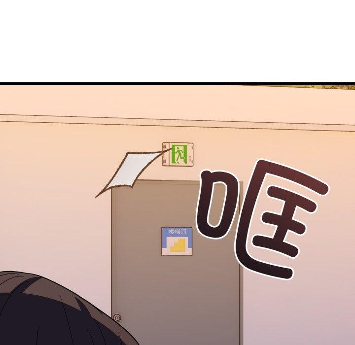 122P - 当狗不丢人