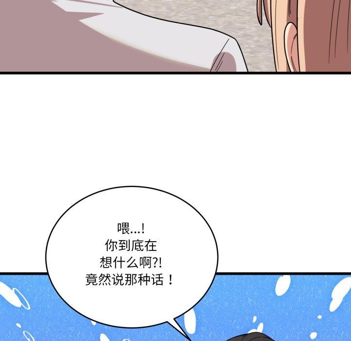 124P - 当狗不丢人