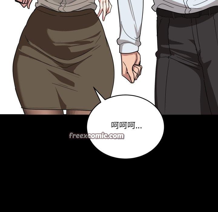 126P - 当狗不丢人