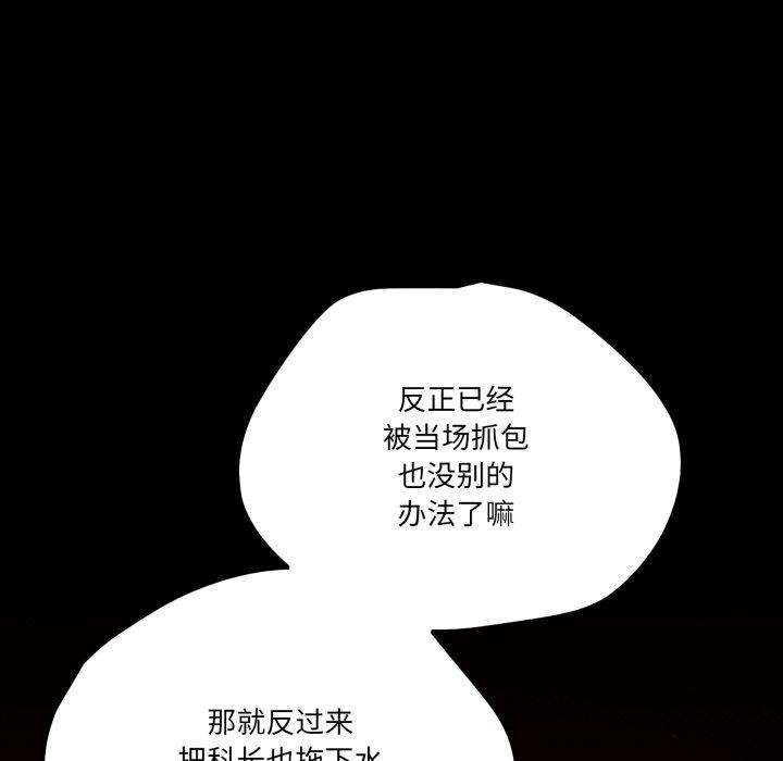127P - 当狗不丢人