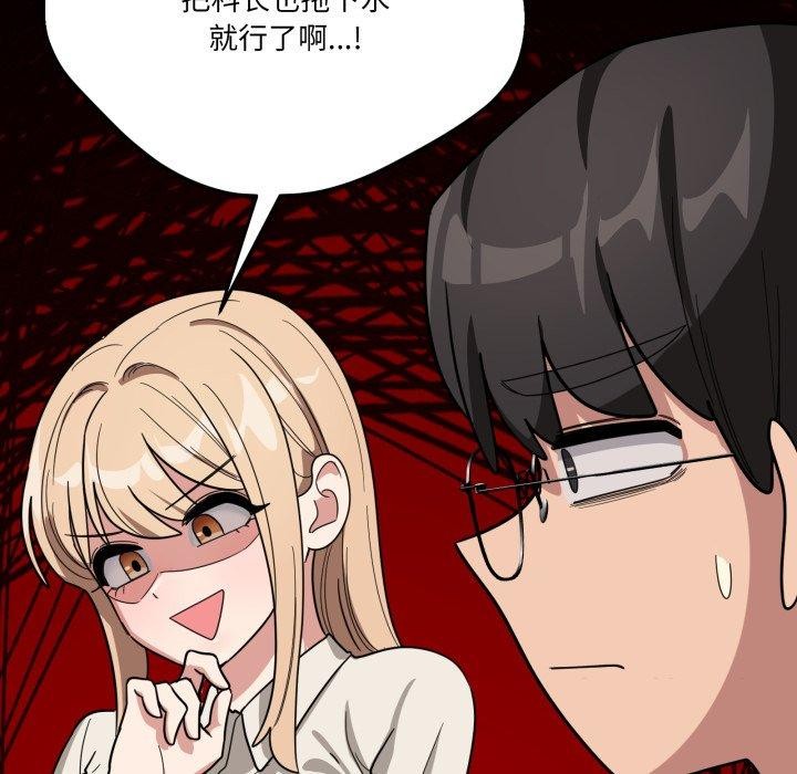 128P - 当狗不丢人