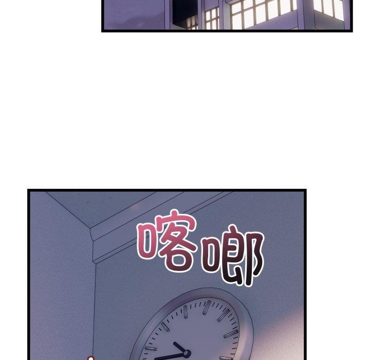 137P - 当狗不丢人
