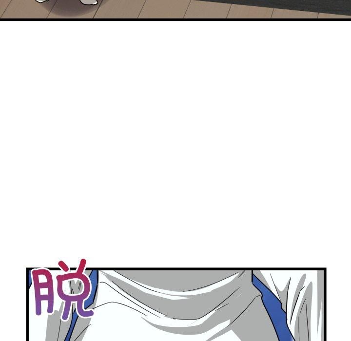 142P - 当狗不丢人