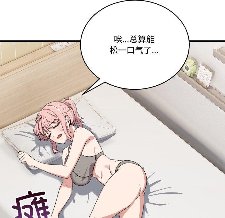 149P - 当狗不丢人