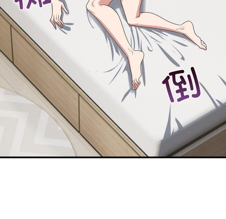 150P - 当狗不丢人