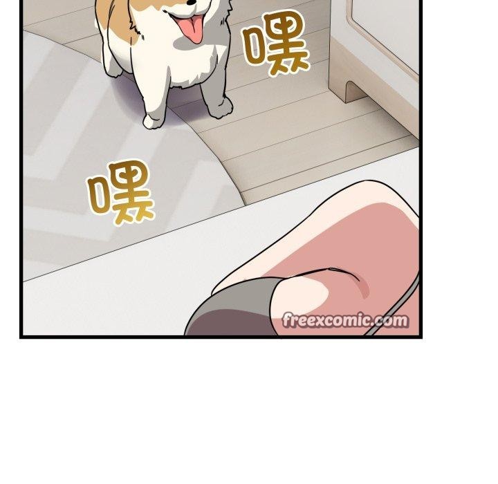 154P - 当狗不丢人