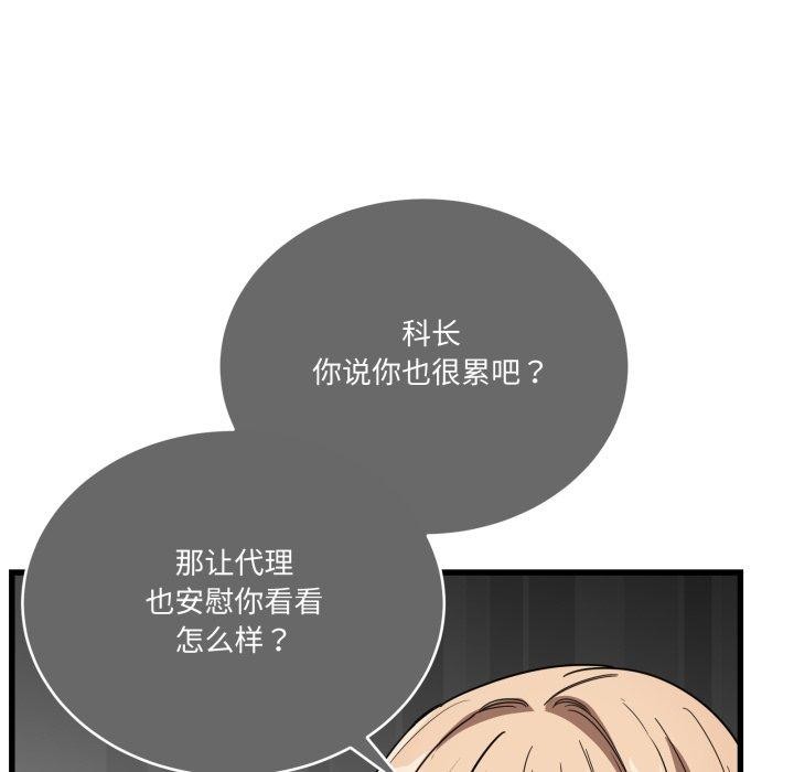159P - 当狗不丢人