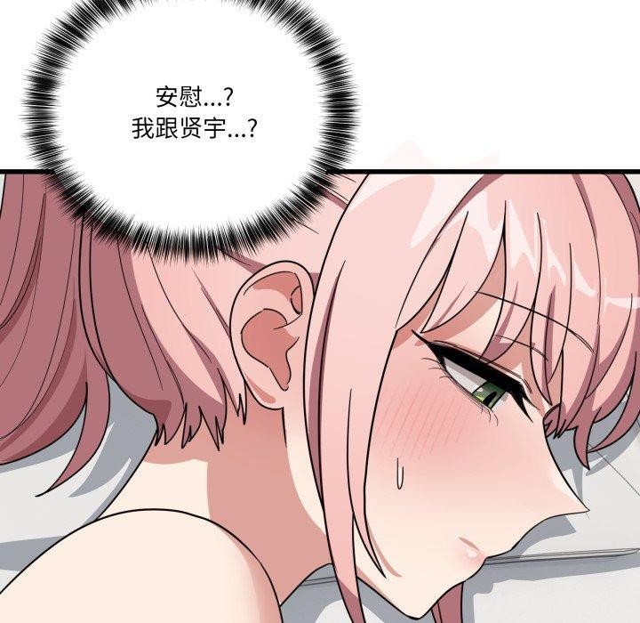 162P - 当狗不丢人