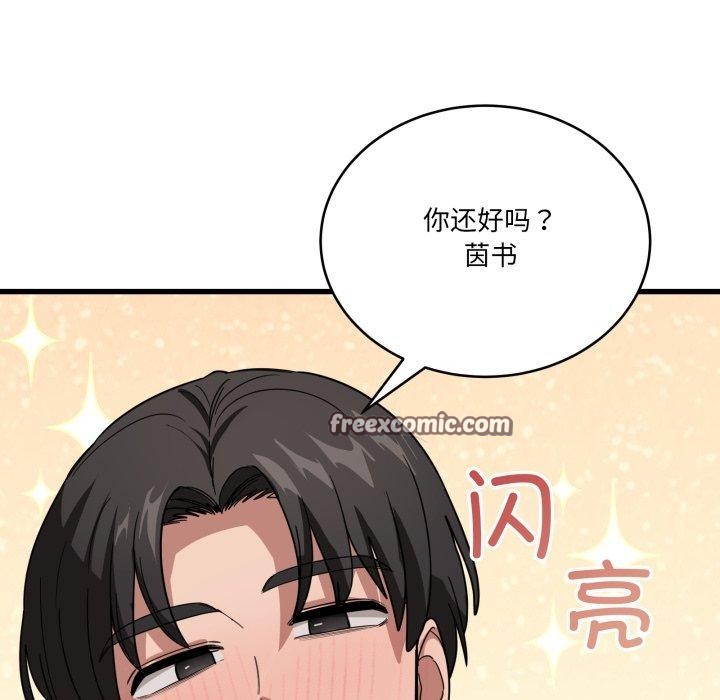 168P - 当狗不丢人