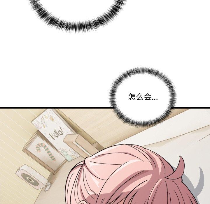 171P - 当狗不丢人