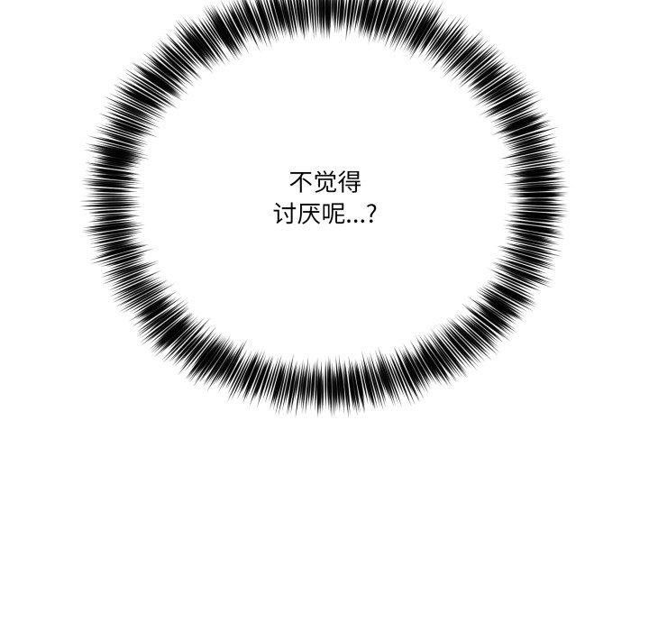 174P - 当狗不丢人