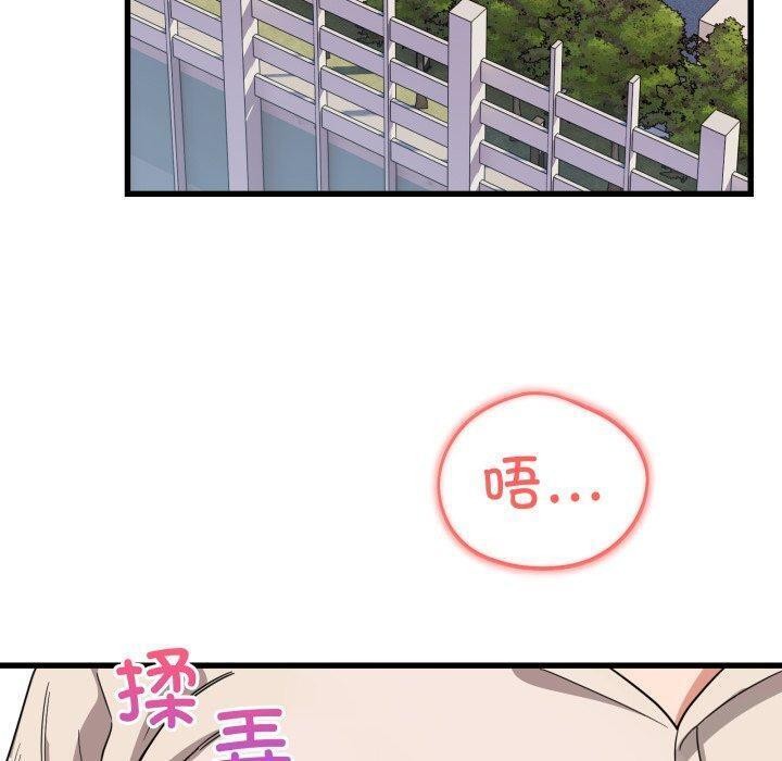 20P - 当狗不丢人