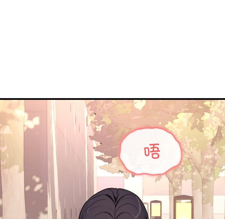22P - 当狗不丢人