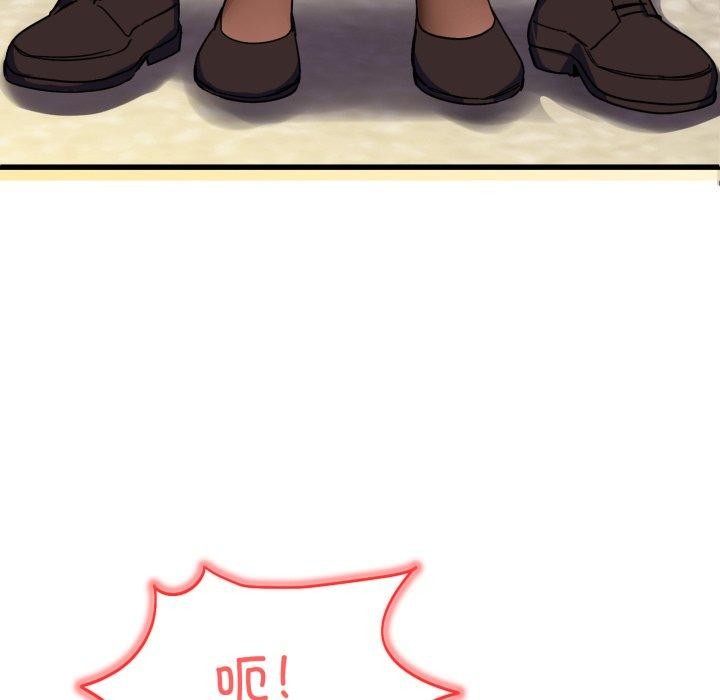 25P - 当狗不丢人
