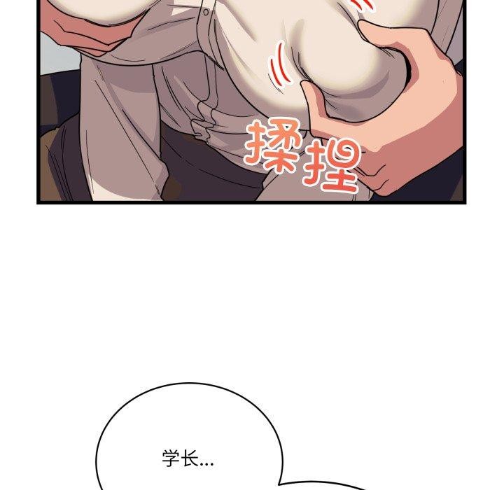 27P - 当狗不丢人