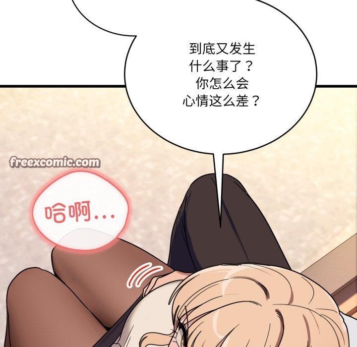 28P - 当狗不丢人